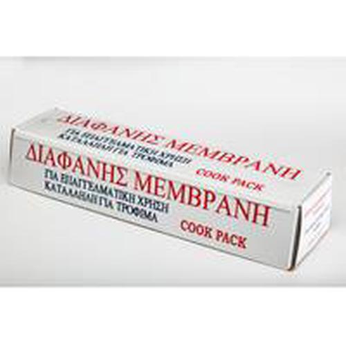 Μεμβράνη Τροφίμων 29cm x 200m Κουτί Πριόνι
